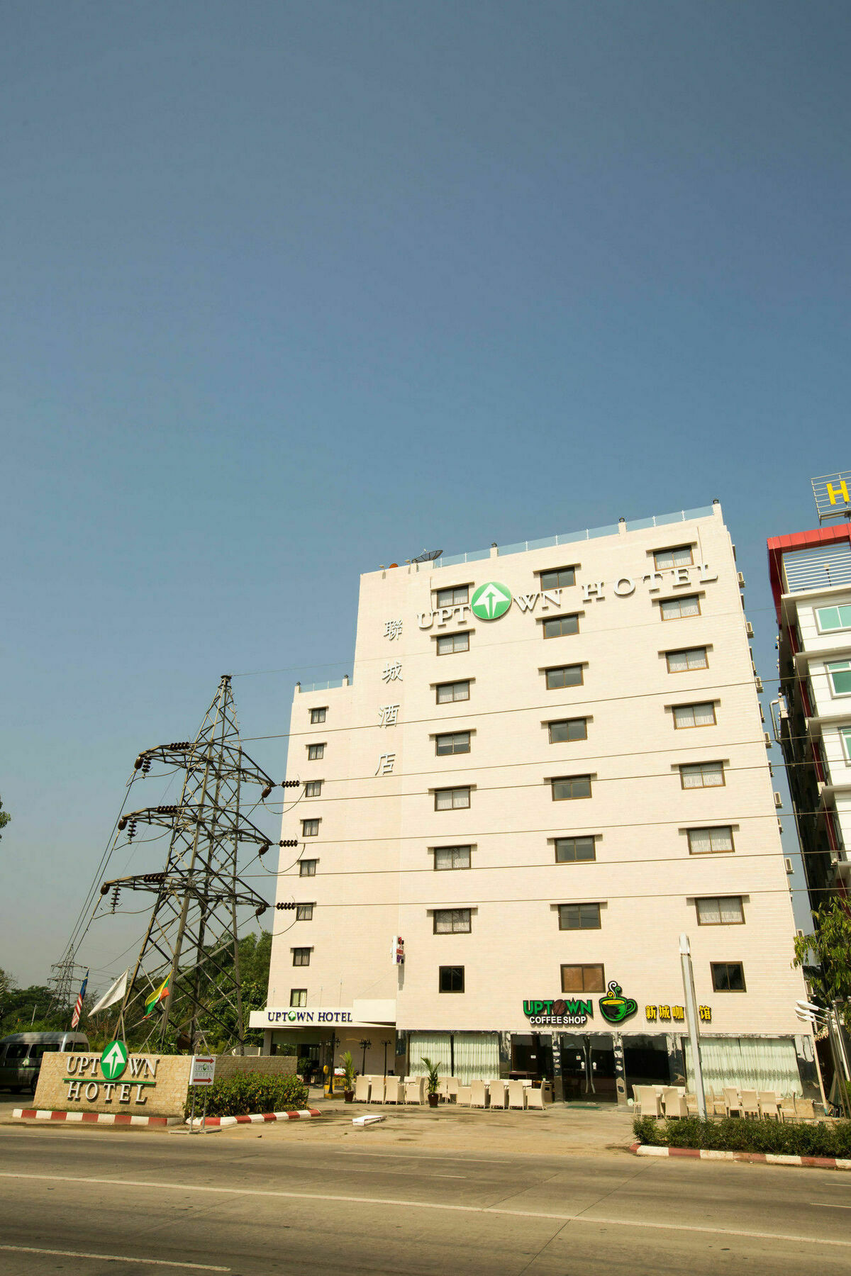 Uptown Hotel Янгон Экстерьер фото